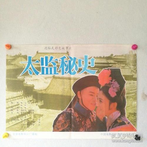 买个假道路运输资格证